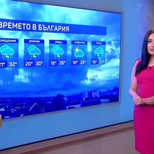 Снимка: Какво време ни очаква в неделя?