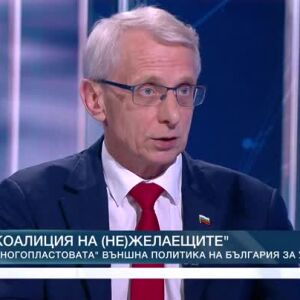 Снимка: Николай Денков за политическите решения преди и сега