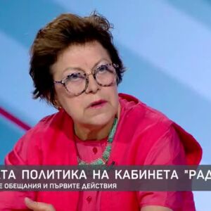 Снимка: Битката с олигархичния модел: Отговаря ли властта на очакванията на хората?