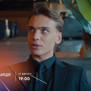 Снимка: Опасни улици, нов сезон - от 17 август, всеки делник в 19 ч. по bTV Story