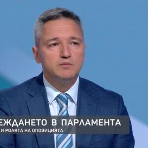 Снимка: Кристиан Вигенин за новия пакет санкции срещу Русия и българската помощ за Украйна