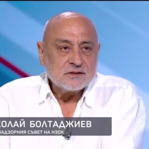 Снимка: Как се разпределят и контролират средствата в здравеопазването?