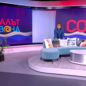 Снимка: COOLt: Финалът на сезона