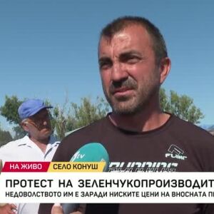 Снимка: Зеленчукопроизводители на протест