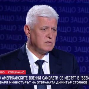 Снимка: Защо? Гост е Димитър Стоянов