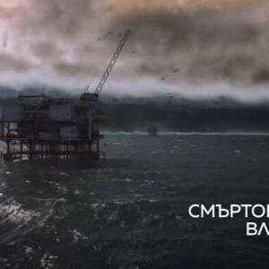 Снимка: Смъртоносно влияние - събота по bTV