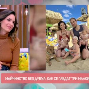 Снимка: Даяна Ханджиева с нов проект в помощ на майките