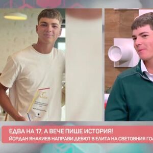 Снимка: Йордан Янакиев, който проби в елита на световния голф