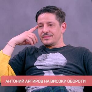 Снимка: Гостува ни актьорът Антоний Аргиров