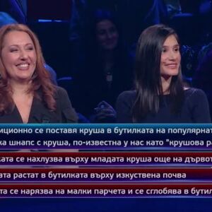 Снимка: Тази вечер в "Кой да знае?" ще видите...