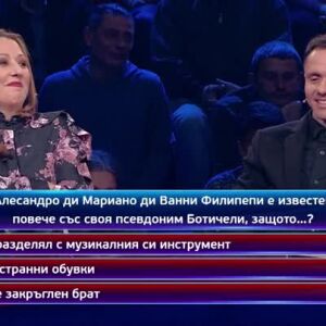 Снимка: Тази вечер в "Кой да знае?" ще видите...
