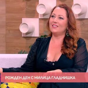Снимка: На рожден ден с Милица Гладнишка и нейната сестра