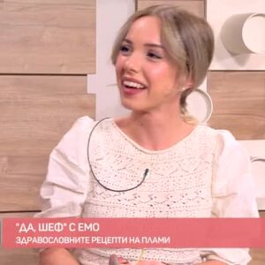 Снимка: "Да, шеф!" с Емо Июджи: Здравословните рецепти на Плами