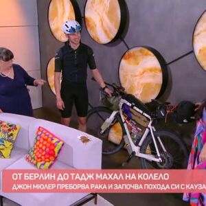 Снимка: На колело до Тадж Махал