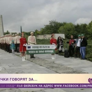 Снимка: Днес всички говорят за...