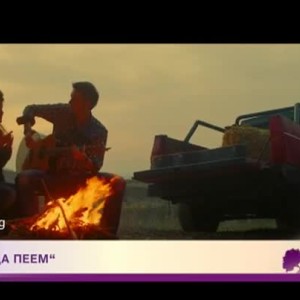 Снимка: "Давай да пеем" с Печенката и Стойчо