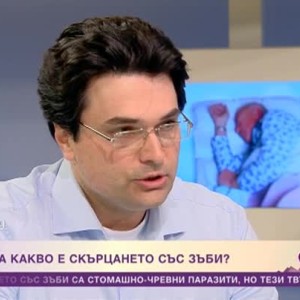 Снимка: Сигнал за какво е скърцането със зъби?