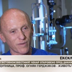 Снимка: Очите - прозорец към душата