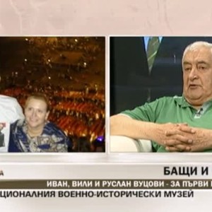 Снимка: Иван, Вили и Руслан Вуцови на гости в "Тази събота"