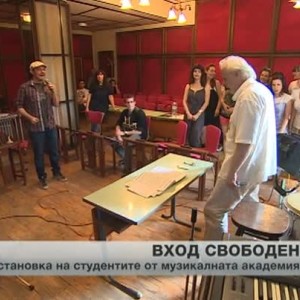 Снимка: Студентите от музикалната академия ще поставят мюзикъла "Кабаре"
