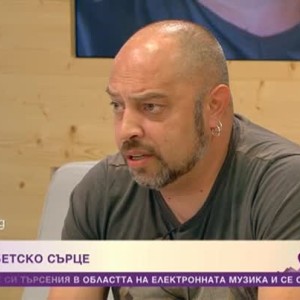 Снимка: Едно тибетско сърце