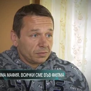 Снимка: Ексклузивно интервю с Димитър Вучев - Демби след взрива в дома му
