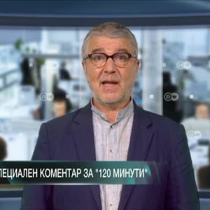 Снимка: Специален коментар за "120 минути"