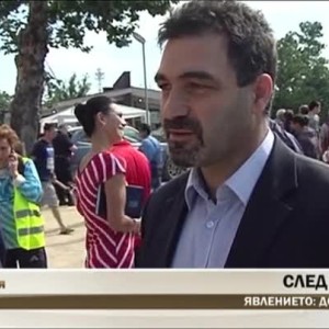 Снимка: Как ще се разпределят събраните средства?