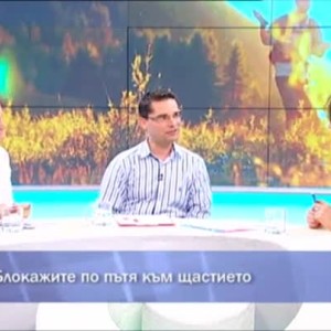 Снимка: Да проектираш щастието си