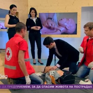 Снимка: Как се оказва първа помощ?