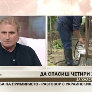 Снимка: Историята на един спасител