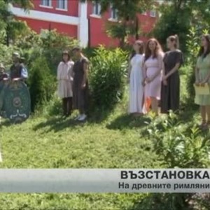 Снимка: Исторически възстановки в античната крепост Сексагинта Приста