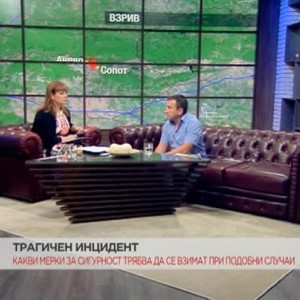 Снимка: Какви мерки за сигурност трябва да се вземат при подобни случай като в с. Анево?