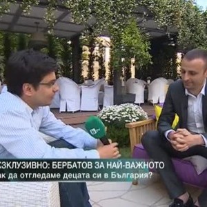 Снимка: Ексклузивно с Димитър Бербатов за талантливите деца на България