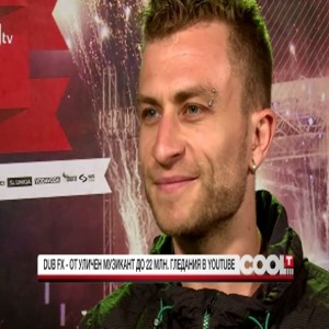Снимка: Как така един уличен музикант събра 22 милиона гледания в Youtube?