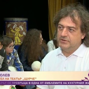 Снимка: Школа за звезди