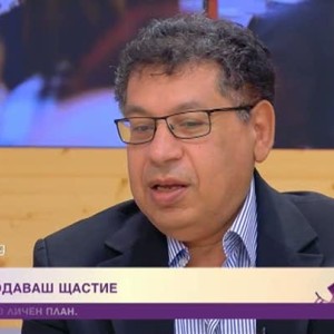 Снимка: Доктор Менис Юсри твърди, че хората навсякъде са едни и същи