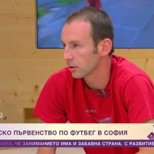 Снимка: Европейско първенство по футбег в София