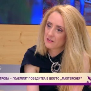Снимка: Севда: В MasterChef емоциите са много концентрирани и адреналинът е на много високо...