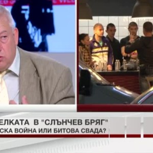 Снимка: Престрелката в "Слънчев бряг" - гангстерска война или битова свада?