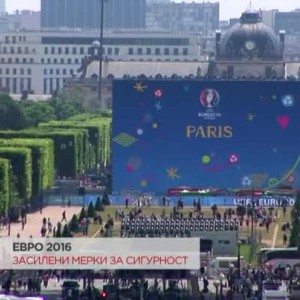 Снимка: Разходка из ключовите места на Евро 2016