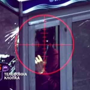 Снимка: Телефонна клопка - неделя, 26 юни от 21:00 часа по bTV Cinema