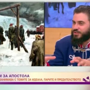 Снимка: Как историята да стане интересна и достъпна за ученици?