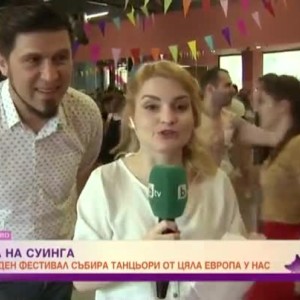 Снимка: Урок по буги-уги и чарлстон