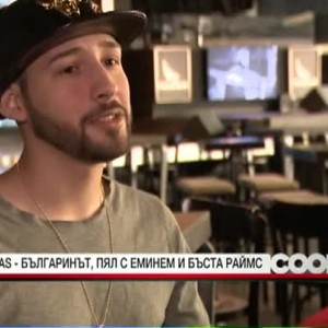 Снимка: VAS: Текстовете си ги пиша сам, никой не знае моята история по-добре от мен