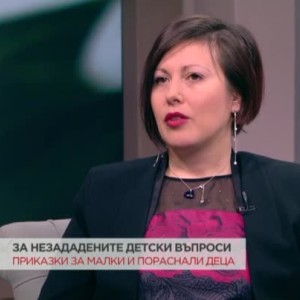 Снимка: „Приключенията на принцеса Точица“ събира най-очарователните, мили и трогателни...
