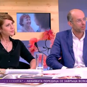 Снимка: Днес всички говорят за ...различните модели