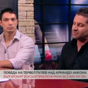 Снимка: Венцислав Георгиев: Всяка българска победа винаги е плюс за бокса и за хората в...