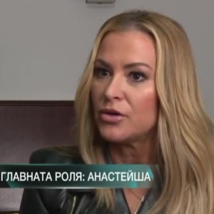 Снимка: Анастейша: Музиката... мисля, че може да излекува много хора