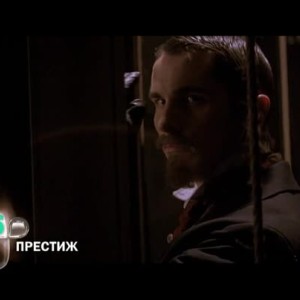 Снимка: Престиж - събота от 22 часа по bTV